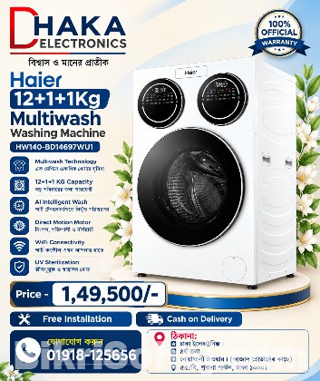 Haier HW140-BD14697WU1 Multiwash Washing Machine 12+1+1 KG